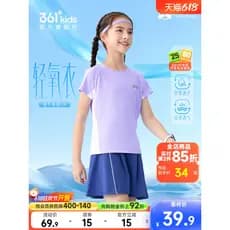 Tecnologia Xunqian|361 graus roupas infantis meninas de manga curta verão novo estilo crianças roupas de secagem rápida