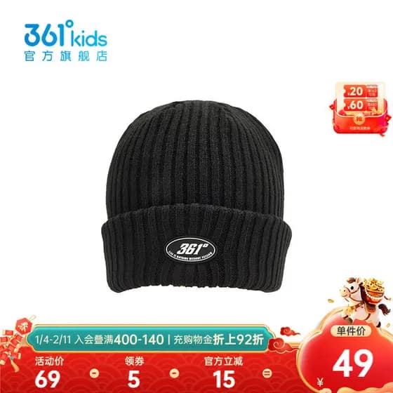 [Mesmo estilo no Shopping] 361°Crianças unissex crianças chapéu de malha 2025 inverno novo estilo chapéu de todos os tam