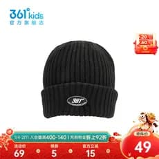 [Mesmo estilo no Shopping] 361°Crianças unissex crianças chapéu de malha 2025 inverno novo estilo chapéu de todos os tam