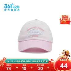 [Mesmo estilo no Shopping] 361°Boné infantil unissex Casual com pico 2026 primavera novo estilo médio grande chapéu infa