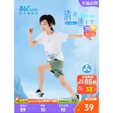 361 roupas infantis meninos camisola de manga curta 2026 verão esportes Casual camiseta de secagem rápida médio grande c