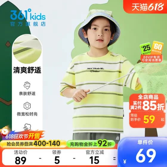 361°Crianças roupas meninos meninas camisola de manga curta 2026 verão novo estilo tamanho Normal topo