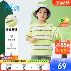 361°Crianças roupas meninos meninas camisola de manga curta 2026 verão novo estilo tamanho Normal topo