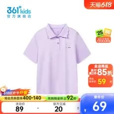 [Mesmo estilo no Shopping] 361°Crianças roupas infantis meninas camisa POLO de manga curta 2025 verão novo estilo médio
