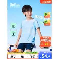 Pele gelada + protetor solar|361 graus roupas infantis meninos de manga curta camiseta infantil verão novo estilo menina
