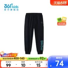 361 graus [mesmo estilo no Shopping] roupas infantis meninos calças de malha 2026 verão novo estilo médio grande calças