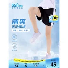 361°Crianças roupas meninas Shorts esportivos pele-amigável respirável 2026 verão novo estilo médio grande crianças calç