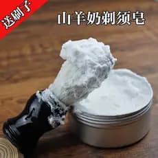 Sabonete de barbear masculino, espuma de barbear suavizante, creme de barbear, espuma de barbear sólida, 170g, creme de