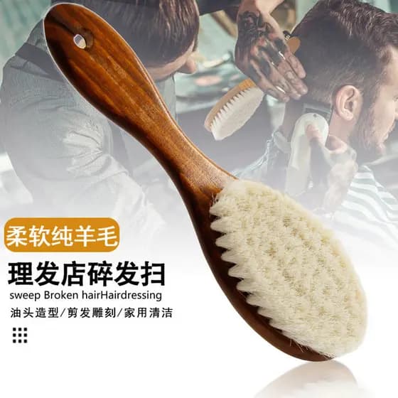Escova de cabeça de óleo varrendo cabelo quebrado corte de cabelo profissional masculino cabelo quebrado varrendo escova