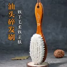 Escova de corte de cabelo masculina escova de óleo cabeleireiro gravura escova de cabelo quebrado vassoura profissional