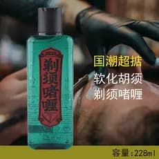 Super Gel de barbear barbeiro dedicado masculino aliciamento barbear suavizante creme de barba creme líquido de barbear