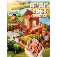 26 novo estilo crianças 3diy cabine artesanal menina tijolo Real Mini lama telha artesão construção uma casa brinquedos