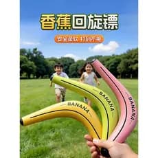 Bananana girodart frisbee macio crianças pode giroda frisbee giroscópiodart quadrado voando pai-filho brinquedo ao ar li