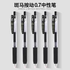 Japão ZEBRA ZEBRA JJ15 Caneta Gel Preta Caneta Gel JJB15 Caneta Gel Imprensa 0.7mm