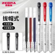 Japão Japão Japão ZEBRA Caneta Gel JJZ58 Caneta-tinteiro colorida para uso do aluno Caneta de assinatura simples Bala Ca