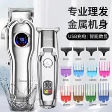 Máquina de cortar cabelo elétrica LCD, cabeça de óleo, gravura, cabeça careca, lavagem do corpo, máquina de cortar cabel