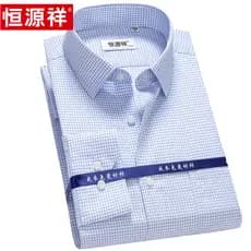 Hengyuanxiang camisa xadrez masculina de manga comprida algodão puro DP não-ferro primavera outono estilo de meia-idade