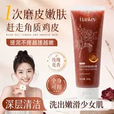 Hanji Organic Rose Sea Salt Scrub 280g Esfoliante de corpo inteiro Lama Tesouro Esfoliante de lama Não machuca a pele Es