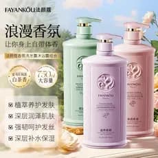 Fayshow Ácido Salicílico Controle de Óleo Fragrância Fofa Shampoo Suave e Sedoso Limpo Shampoo de Espuma Densa Macia