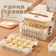 Empilhável não-compartimento antiaderente casa geladeira bolinho caixa de armazenamento Multi-camada Wonton bolinho caix