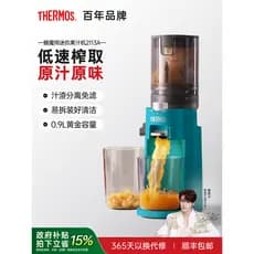 Garrafa térmica Original espremedor pequeno doméstico escória suco separação automático novo estilo Milkshake copo NFC e