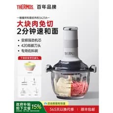 Garrafa térmica doméstica japonesa moedor de macarrão multifuncional portátil de grande capacidade elétrico pequeno Peel