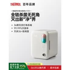 Esterilizador térmico para mamadeira, esterilizador, bebê dedicado com secagem, dispositivo para mamadeira, desinfecção