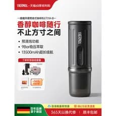 Garrafa térmica 8701A-B portátil 51mm máquina de café expresso cápsula café em pó 2 em 1 doméstico ao ar livre