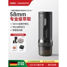 Garrafa térmica 8703 versão profissional máquina de café portátil 58mm extrator de café expresso ao ar livre máquina de