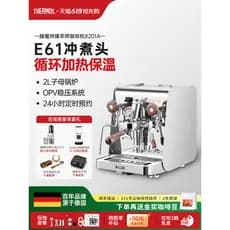 Garrafa térmica 8201A Premium máquina de café doméstica pequena italiana semiautomática escritório E61 caldeira de extra