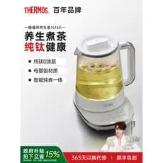 Chaleira térmica de titânio puro, chaleira multifuncional pequena para escritório, novo estilo, chaleira para chá, bule