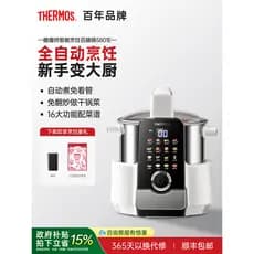 Garrafa térmica Baishen pote automático inteligente panela doméstica multifuncional máquina de cozinhar guisado integrad