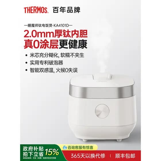 Forro térmico de titânio puro 2026 novo estilo 3-6 pessoas grande capacidade Micro-pressão multifuncional doméstico pane