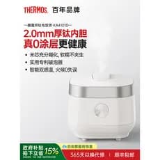 Forro térmico de titânio puro 2026 novo estilo 3-6 pessoas grande capacidade Micro-pressão multifuncional doméstico pane