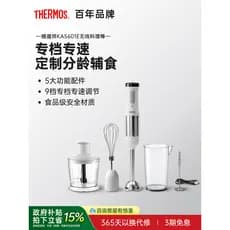 Máquina térmica de alimentos complementares, bebê, máquina de cozinhar especial, purê, pequena, multifuncional, doméstic