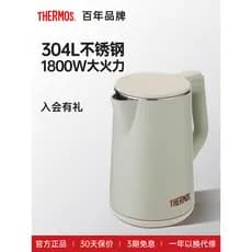 Chaleira térmica elétrica termostato doméstico chaleira mantendo quente integrado 1.5L chaleira pequeno escritório