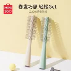 MINISO MINISO Premium Pente Curling Pente Rolo Pente Fofo Soprando Rolo de Cabelo Pente Cilíndrico Rolo Pente