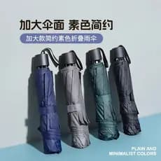 MINISO MINISO Premium Guarda-chuva Protetor Solar Guarda-sol Luz Portátil Dobrável Guarda-sol Feminino Duplo @-