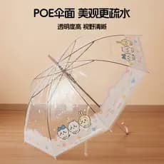 MINISO MINISO Chiikawa Guarda-chuva de cabo longo Guarda-chuva transparente Chuva ou chuva Guarda-sol Manual de dupla ut