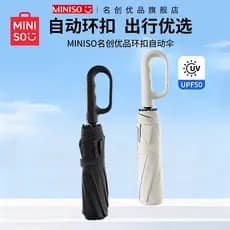 MINISO MINISO Premium Produto Fivela Guarda-chuva Automático Chuva ou Chuva Guarda-chuva de Dupla Utilização Protetor So