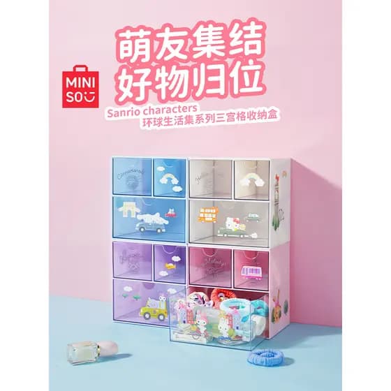 MINISO MINISO MINISO Sanrio Caixa de armazenamento de mesa Bonito Cosméticos Diversos Lanches Caixa de armazenamento de