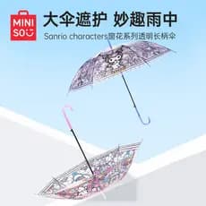 MINISO MINISO MINISO Sanrio Guarda-chuva transparente de cabo longo Grade de janela Guarda-chuva ensolarado de cabo reto