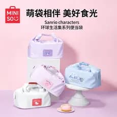 MINISO Sanrio Joint Bento Bag Bonito Dos Desenhos Animados Bento Bolsa Bolsa Portátil Bolsa De Armazenamento De Grande C