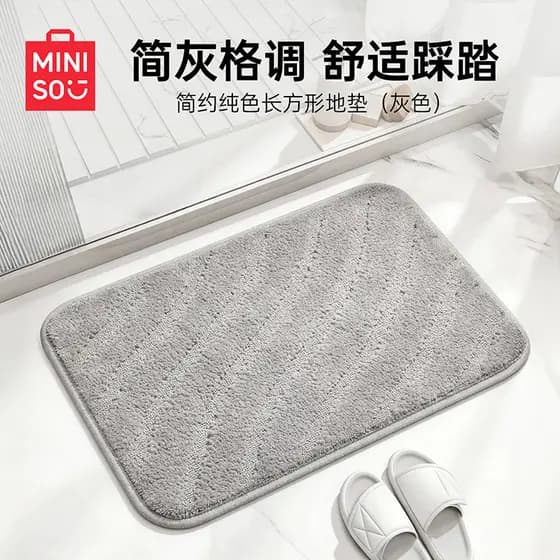MINISO MINISO Simples Cor Sólida Retangular Tapete Banheiro Antiderrapante Memória Absorvente de Água Fo