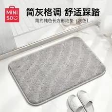 MINISO MINISO Simples Cor Sólida Retangular Tapete Banheiro Antiderrapante Memória Absorvente de Água Fo