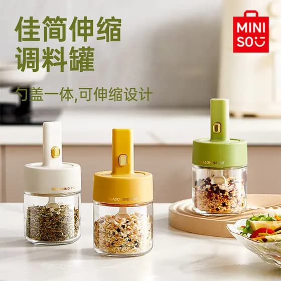 MINISO MINISO Produto Premium Caixa de Tempero Retrátil Frasco de Tempero de Cozinha de Vidro MSG Frasco de Tempero Sela