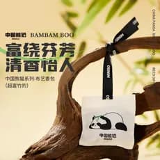Miniso miniso Premium Panda saquinho guarda-roupa carro aromaterapia pingente doméstico fragrância de longa duração roup