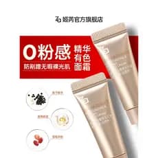Za Jirui Caviar Creme Colorido Base Leve Anti-arranhões Natural Não Falso Essência Branca Base Hidratante Maquiagem Pele