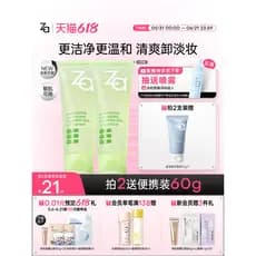 Za Za Jirui Removedor de maquiagem Creme de limpeza de mel Limpador Facial Limpeza suave Removedor de maquiagem Gel Crem