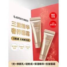 Za Jirui Creme Colorido Anti-arranhões Natural Não Falso Caviar Branco Essência Firmador Anti-Rugas Base Hidratante Maqu